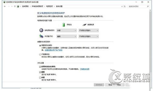 升级Win10/Windows10成功后开机变慢的解决办法