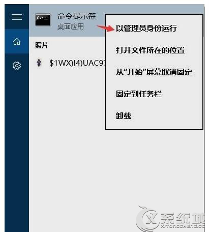 升级Win10/Windows10成功后开机变慢的解决办法