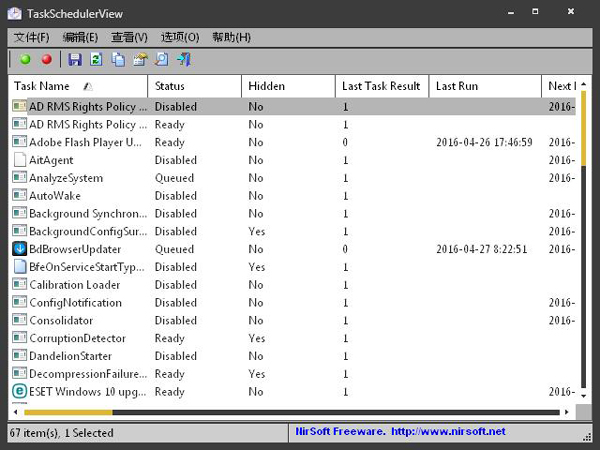 TaskSchedulerView(任务管理器) V1.16 绿色版