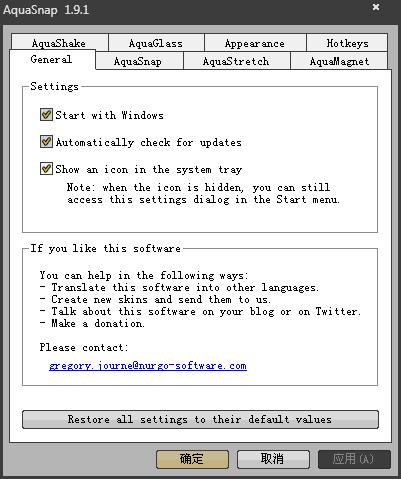 AquaSnap(Win界面增强工具) V1.9.1