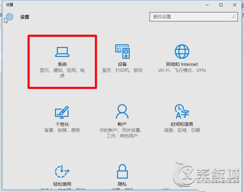 Win10右下角的图标如何隐藏起来