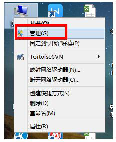 win8系统如何管理账户