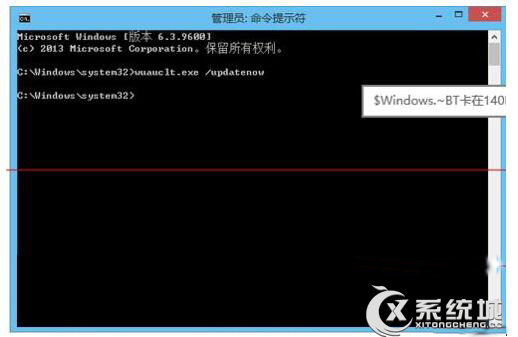 Win8.1升级到Win10升级失败且提示错误怎么办？