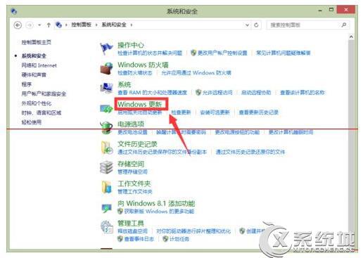 Win8.1升级到Win10升级失败且提示错误怎么办？