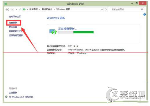 Win8.1升级到Win10升级失败且提示错误怎么办？