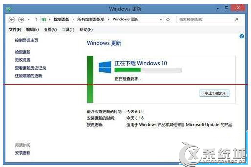 Win8.1升级到Win10升级失败且提示错误怎么办？