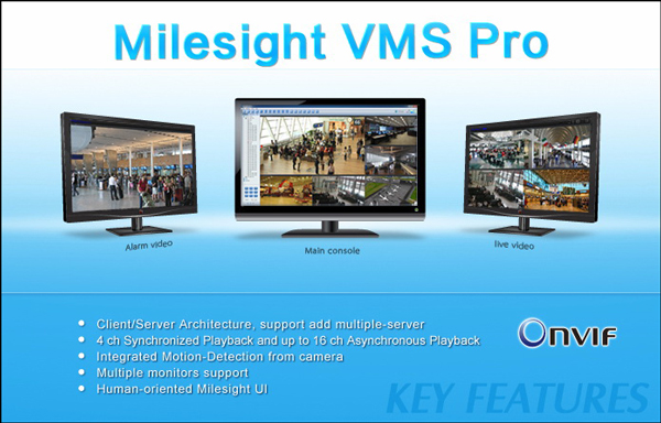 Milesight VMS(视频监控) V2.0.0.9