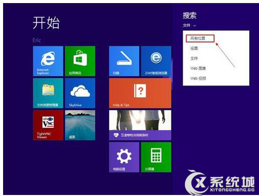 win8如何开启管理员帐户