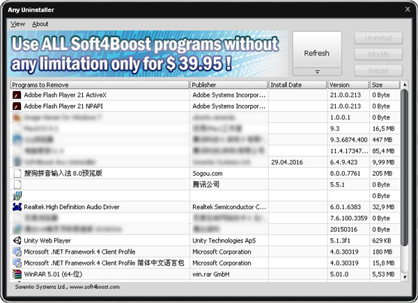 Soft4Boost Any Uninstaller(程序删除工具) V6.4.9.423