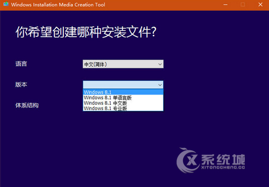 重装盗版Win8.1系统后怎么变成正版系统