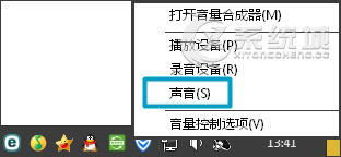 Win7笔记本电脑扬声器有＂嗡嗡＂的杂音出现该怎么解决？