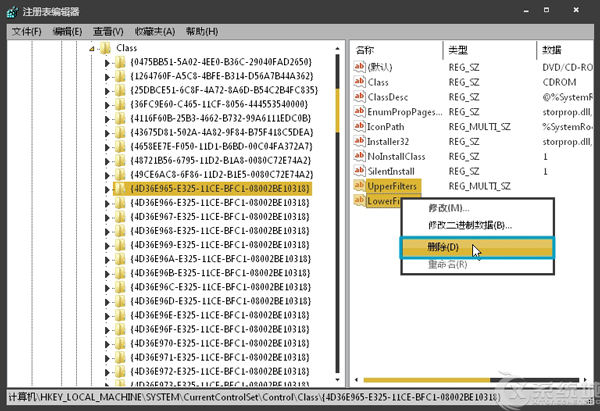 Win8系统下光驱无法识别光盘要怎么解决？