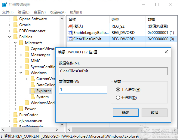 Win10开始菜单怎么全部关闭动态磁贴消息？