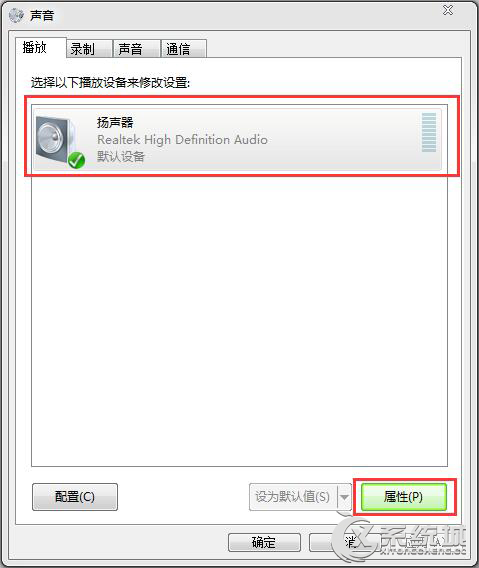 什么是环境音效？Win7设置环境音效的操作教程