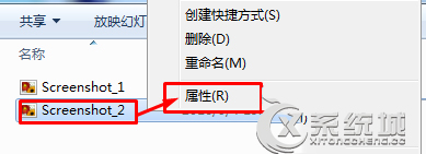 Windows10给照片文件设置备注的方法