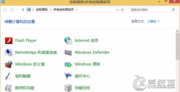 Win8如何操作GeoLocation地理定位功能？