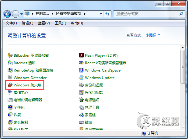 Win7网络打印机找不到怎么办？Win7不能识别网络打印机的处理措施