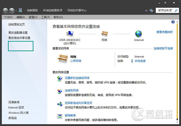 Win8管理无线网络消失了怎么显示