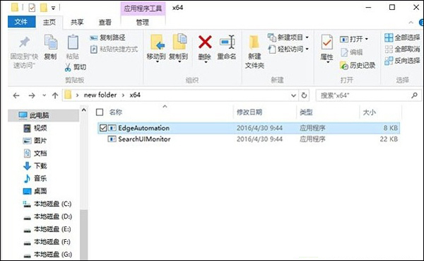 Win10 Cortana搜索调用第三方浏览器的修改方法