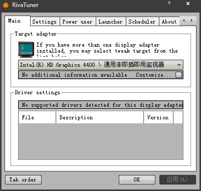 Riva Tuner(NVIDIA超频调试) V2.24