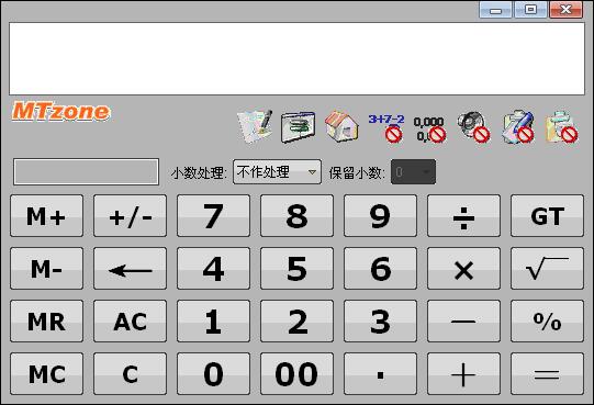 MTzone(计算器) V5.2.251 绿色版