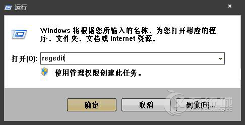 Win7任务栏预览窗口大小在哪里设置？