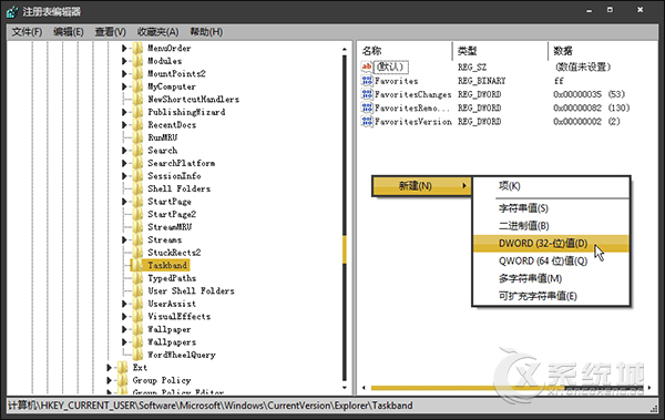 Win7任务栏预览窗口大小在哪里设置？