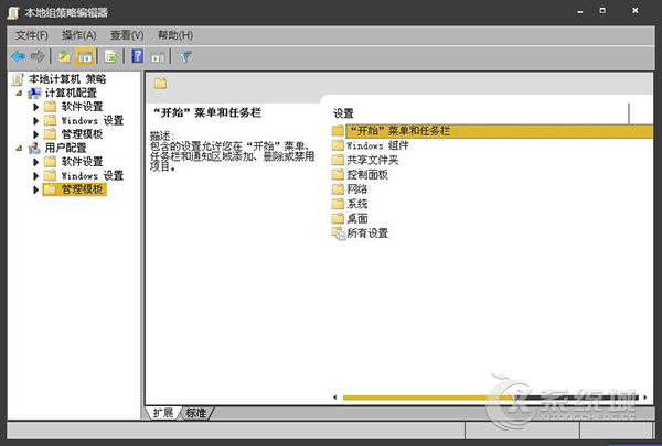 Win8.1系统托盘图标隐藏了怎么全部显示？