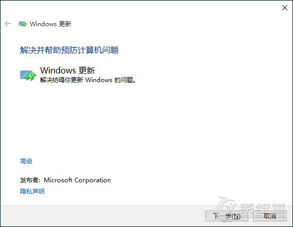 Win10应用商店不能下载应用怎么办？Win10应用商店不能无法下载解决办法