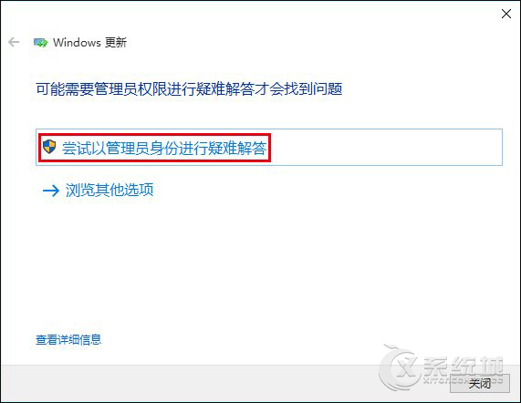 Win10应用商店不能下载应用怎么办？Win10应用商店不能无法下载解决办法