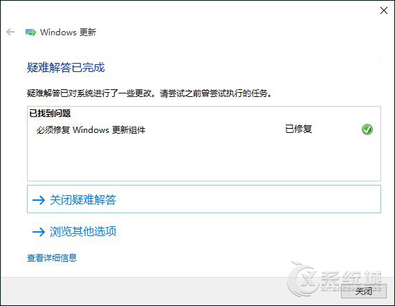 Win10应用商店不能下载应用怎么办？Win10应用商店不能无法下载解决办法