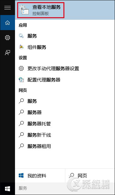 Win10应用商店不能下载应用怎么办？Win10应用商店不能无法下载解决办法