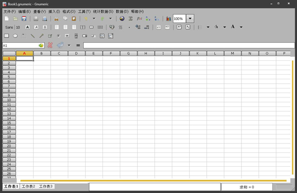 Gnumeric(表格工具) V1.12.17