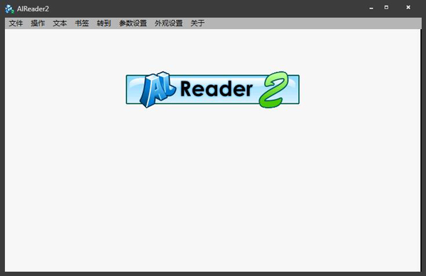 AlReader(小说阅读器) V2.5.1009.25 绿色版