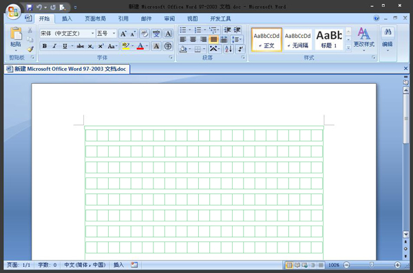 Office Word(Office稿纸插件) V2013