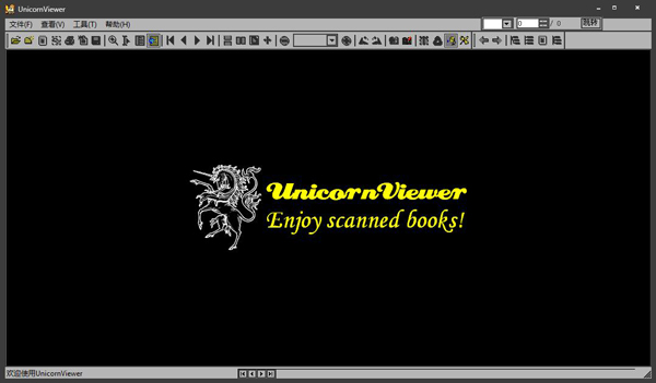 UnicornViewer(PDG阅读器下载) V0.22 绿色版