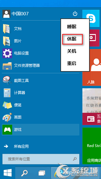 Win10有什么关机快捷键？Win10关机的四种方法