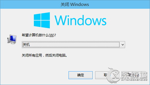 Win10有什么关机快捷键？Win10关机的四种方法