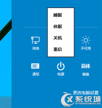 Win10有什么关机快捷键？Win10关机的四种方法