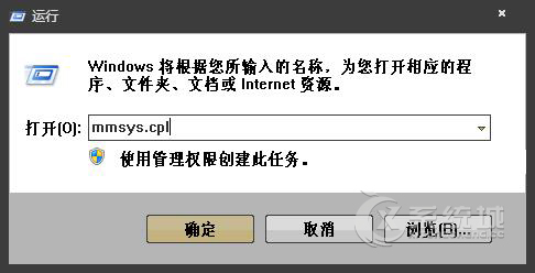 Win10设置默认播放设备为扬声器的办法