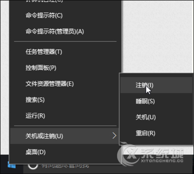 Win10桌面上的图标变成PDF了该怎么复原