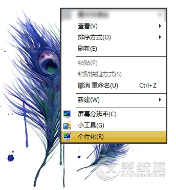 Win7系统节能模式在哪里关闭？电源选项怎么打开？