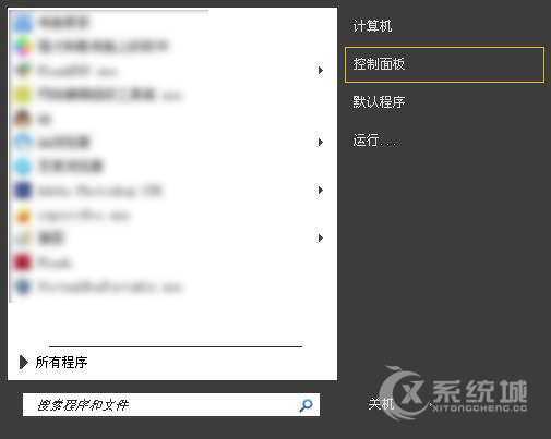 Win7系统节能模式在哪里关闭？电源选项怎么打开？