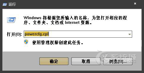 Win7系统节能模式在哪里关闭？电源选项怎么打开？