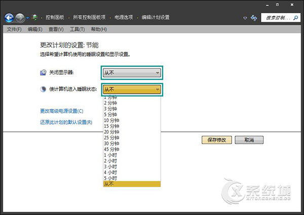 Win7系统节能模式在哪里关闭？电源选项怎么打开？