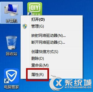 Win7旗舰版激活工具怎么用？Win7使用旗舰版激活工具的方法