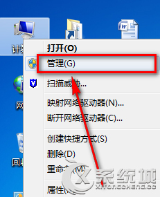 Win7移动硬盘无法识别的应对措施