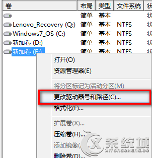 Win7移动硬盘无法识别的应对措施