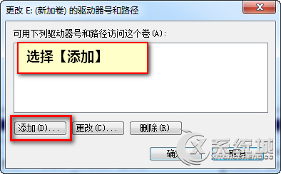 Win7移动硬盘无法识别的应对措施