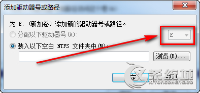 Win7移动硬盘无法识别的应对措施